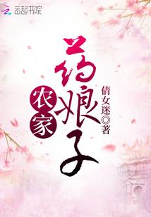 将门凤韵