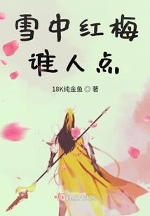 周瑜小乔全传