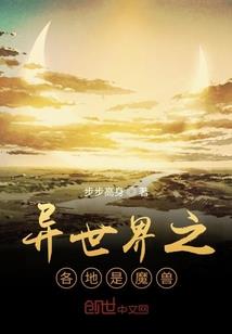 夏的微凉，冬的暖阳