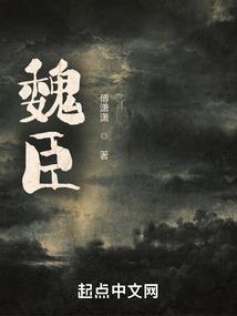酒店情缘
