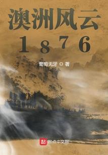 阴阳探鬼师