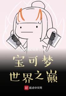 你骑竹马来