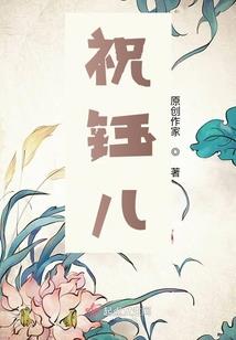 妖精在隔壁