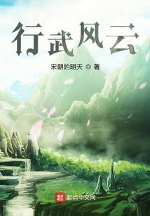 千古轮回