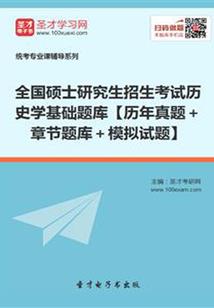 都市之升龙传奇