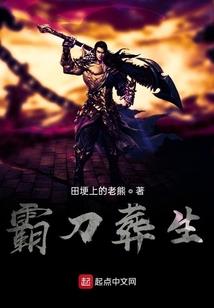 星际女上将