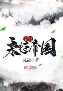 霸天氏