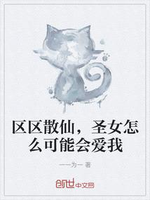 雾气穿过她年轻的脖子