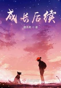 时光不老，再相遇