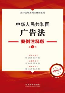 木叶之幕后的白眼公主