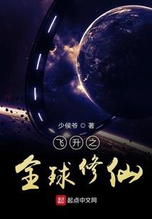天启争途
