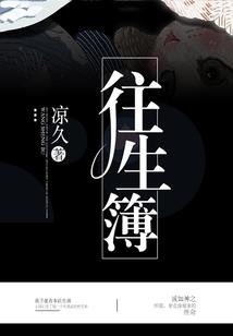间惑