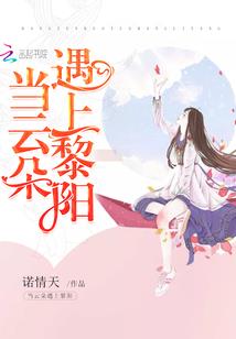 万妖除灵师