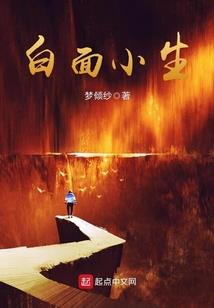王爷追妻忙：娘子，别跑！
