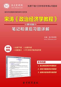 恶魔校草：丫头，唱征服