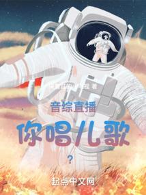 咒术界中的荒木庄