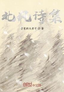 变成一颗树表示无可奈何
