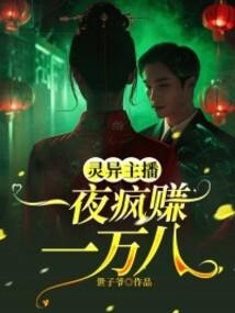 四蝶幽幽，蝶念之念