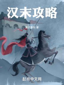 修炼成妖