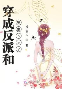 心在说，他还爱着我