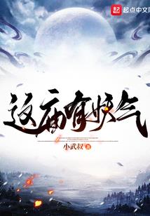 第五修千秋