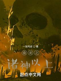 若安之