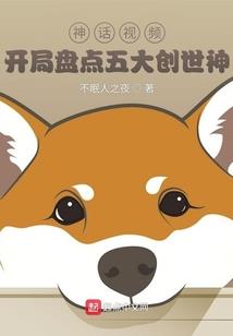 百魄谱
