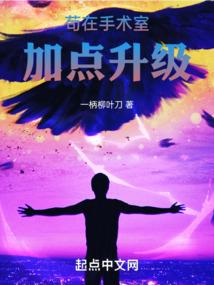 异时空战记