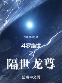 洪荒：开局教盘古开天