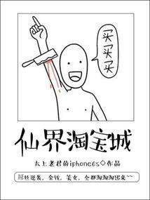 恶魔校草高中三年高一