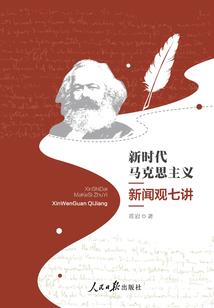 三十年时间