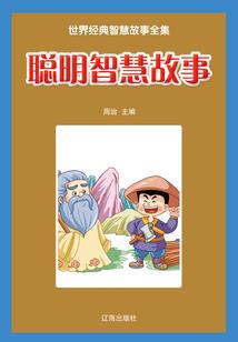 网游之巅峰职业
