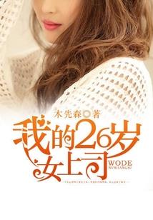 卿本猖狂：邪帝请下榻
