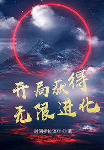 跑男之顶峰
