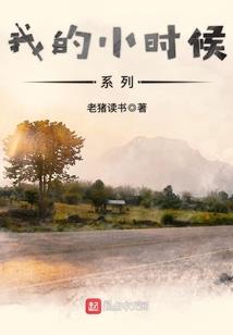 你追我逃 3 2 1
