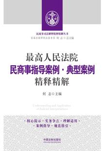 盖亚之子