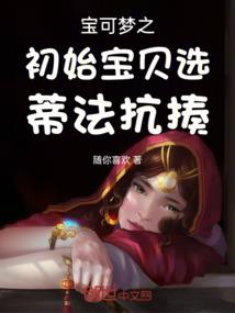 闪耀的黄金