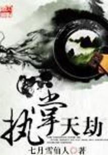 天使恶魔与生共存
