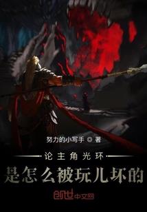 王爷好妖孽，倾城王妃收了你