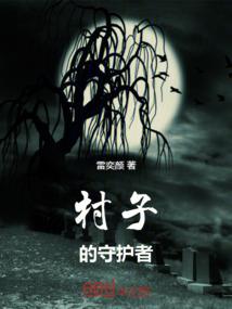 熹微之始