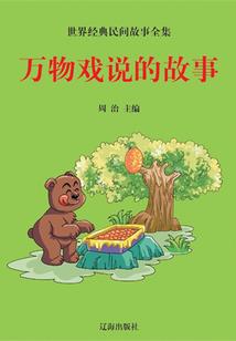 超级炮灰系统