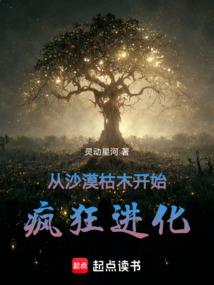 网恋女友竟是九天神凰