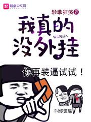人类的希望