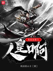 宅男闯米国