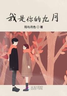 火影之我是短笛