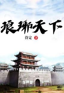 许你遇见我