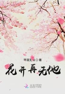 无界圣魔