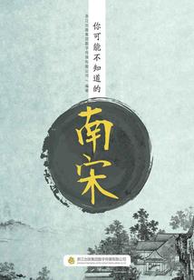倾朱颜之魂梦与君同