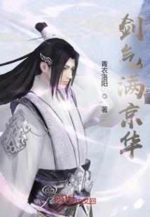 花落 花怜