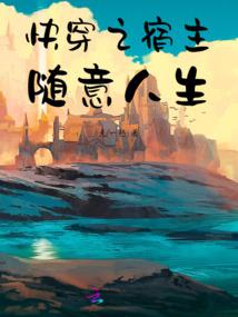 叶子竹传